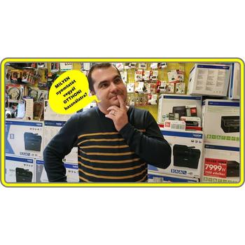 MILYEN LÉZERNYOMTATÓT VEGYÉL OTTHONI HASZNÁLATRA?